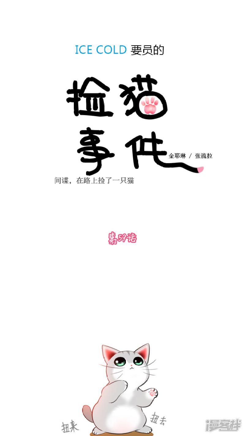 第59话-0