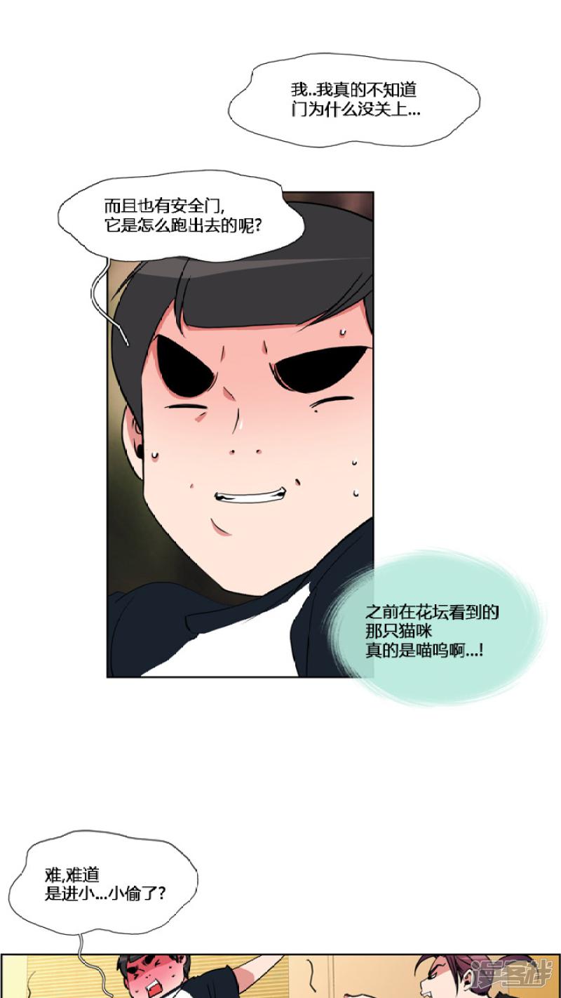 第59话-8