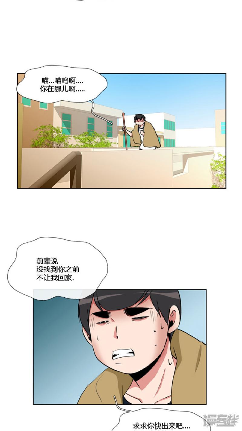 第59话-37