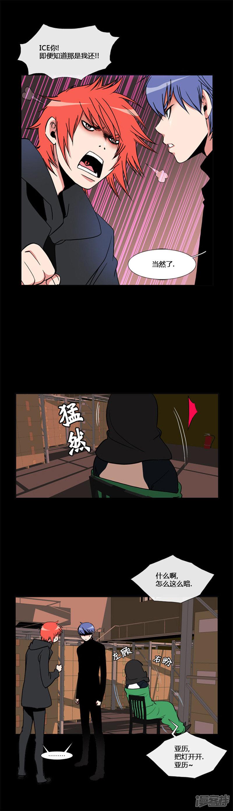 第60话-6