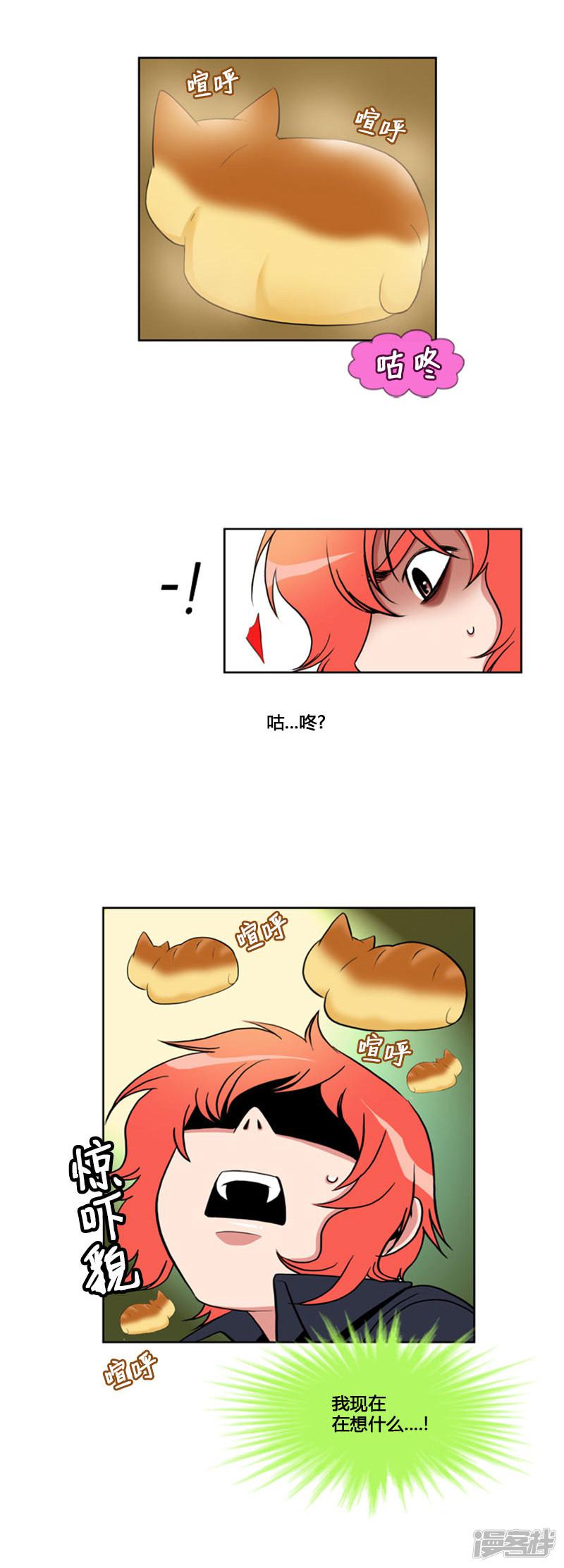 第63话-5