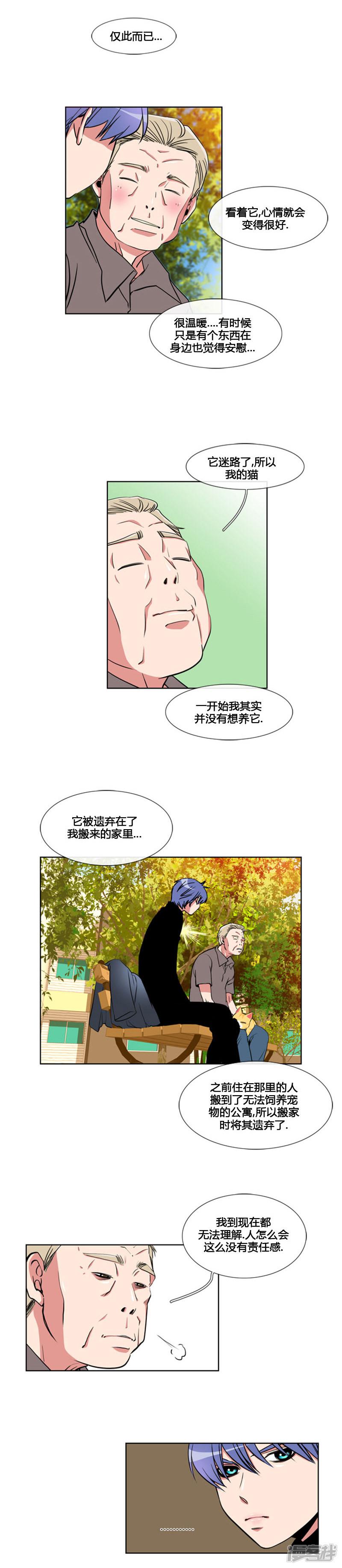 第63话-11