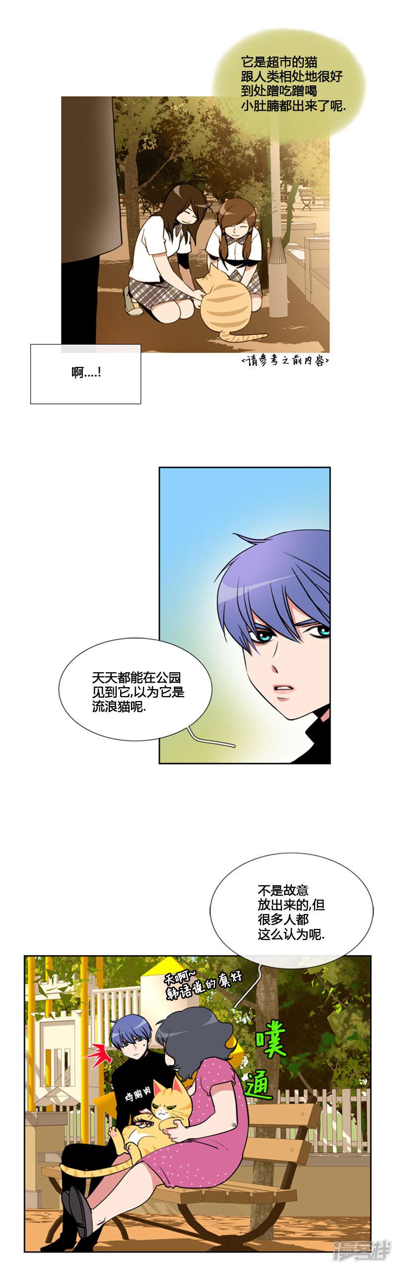 第64话-6