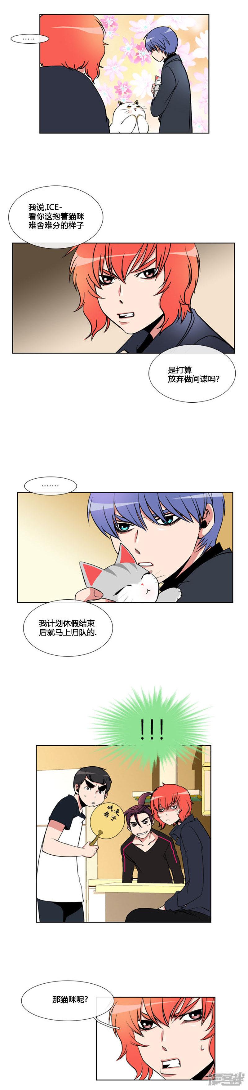 第64话-11