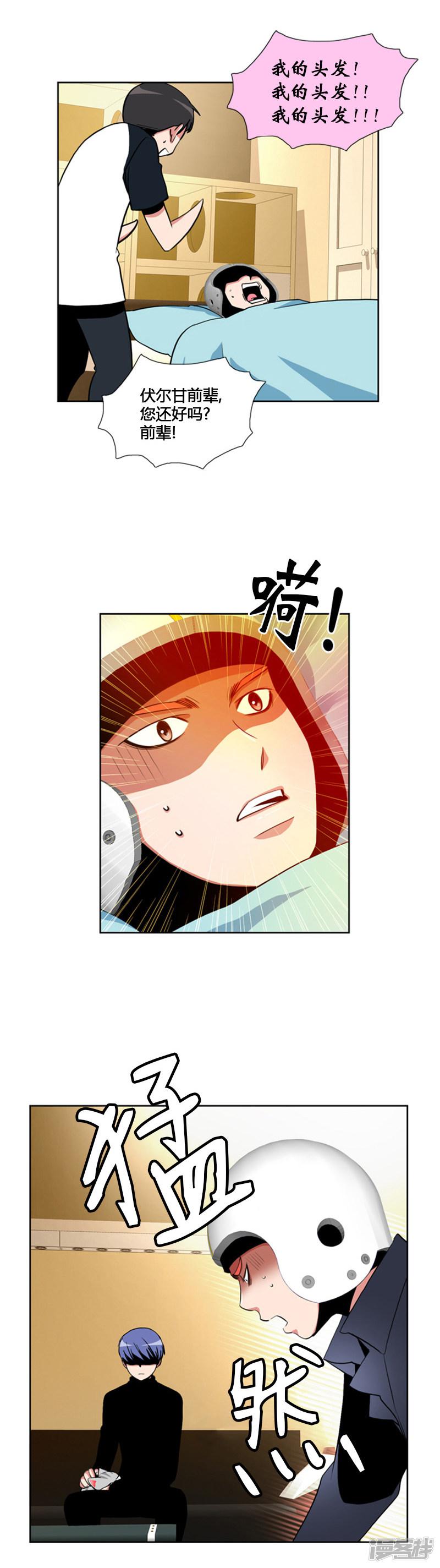 第65话-2