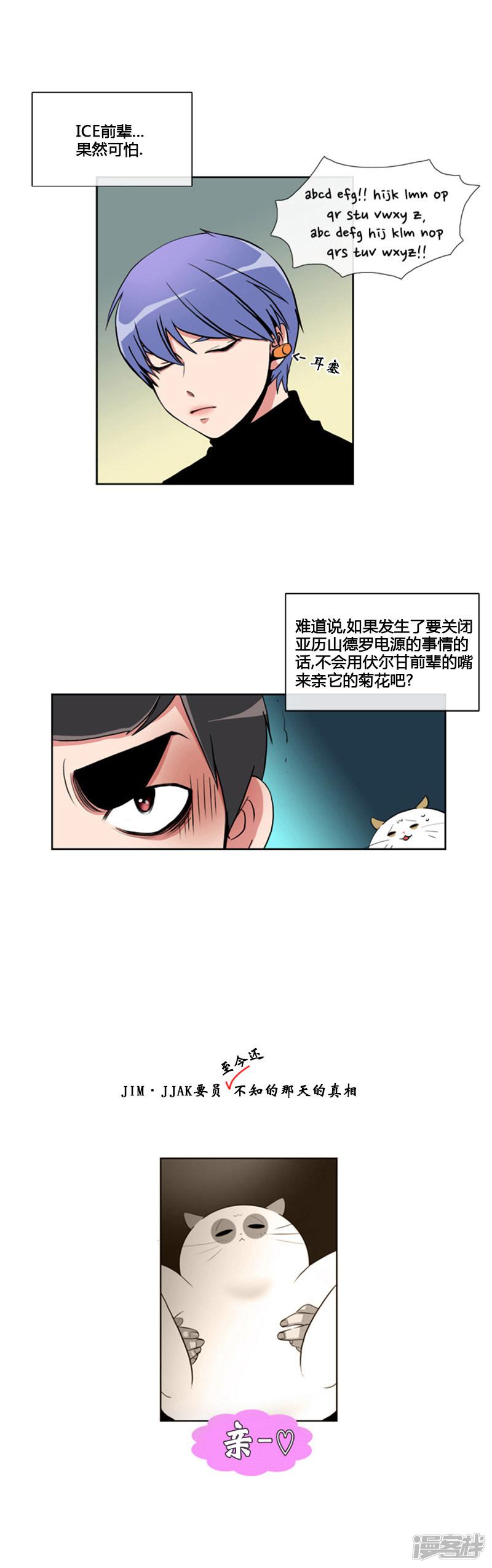 第65话-7