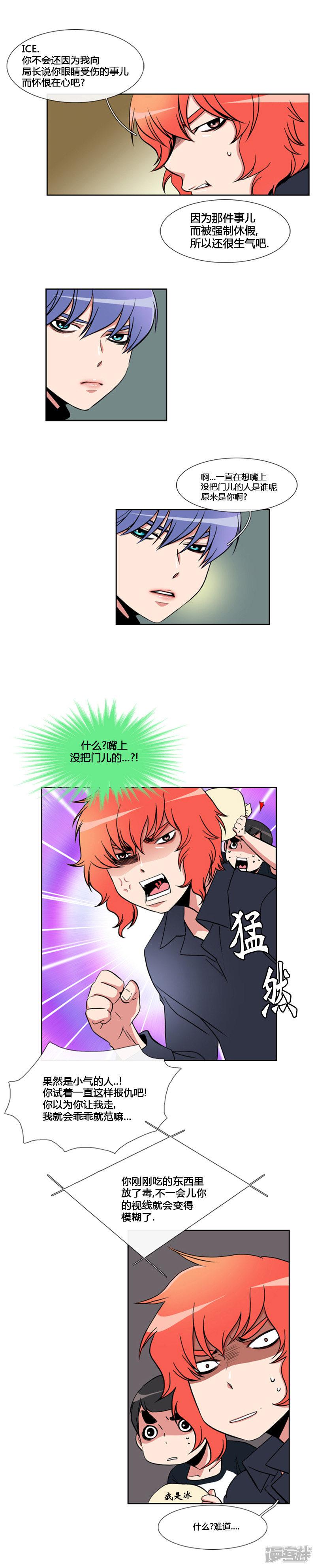 第65话-13