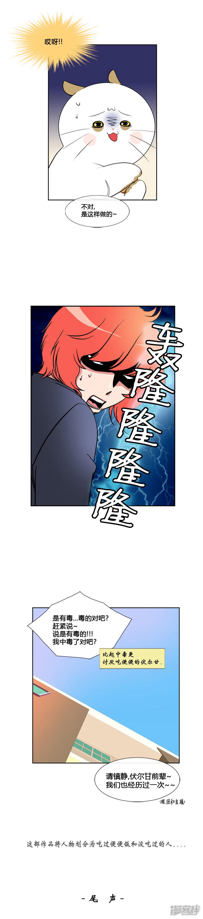 第65话-15