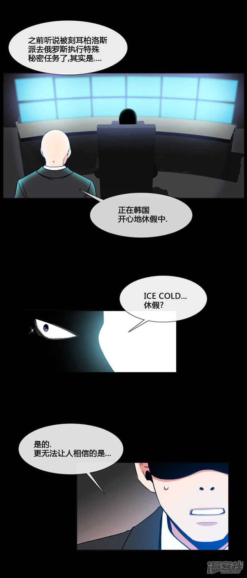 第66话-1