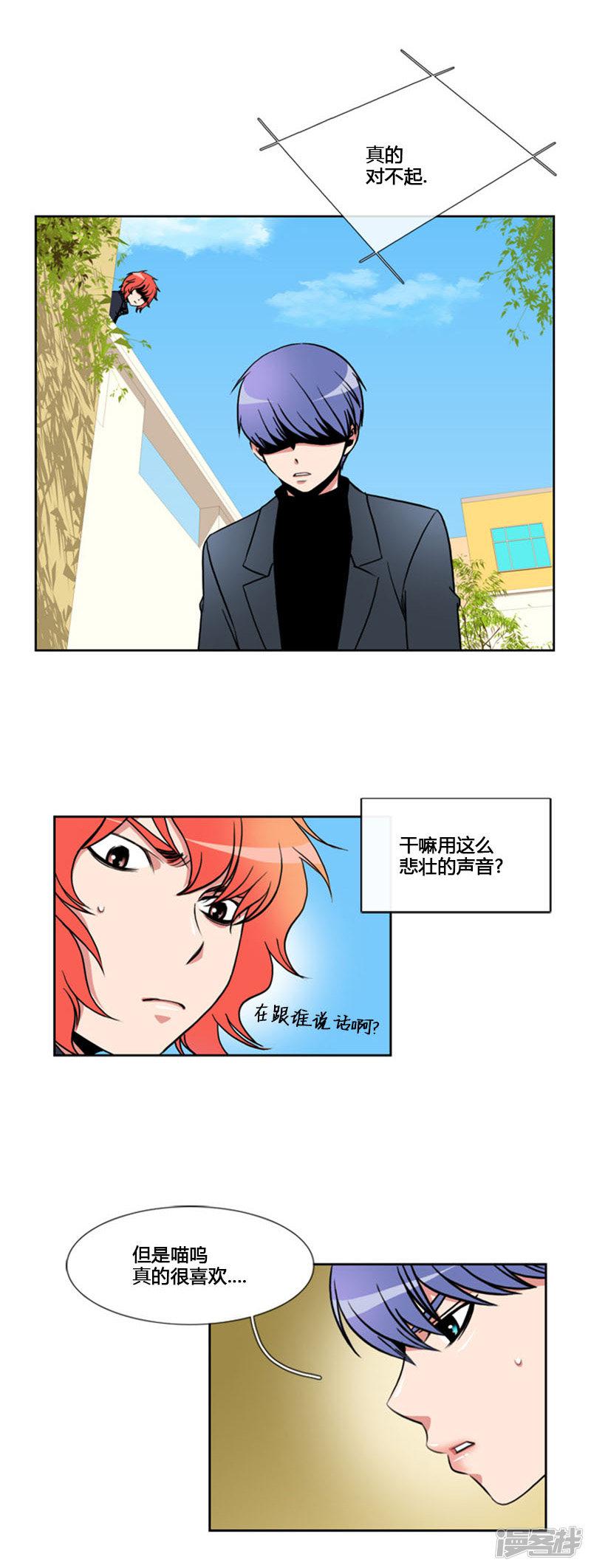 第66话-12