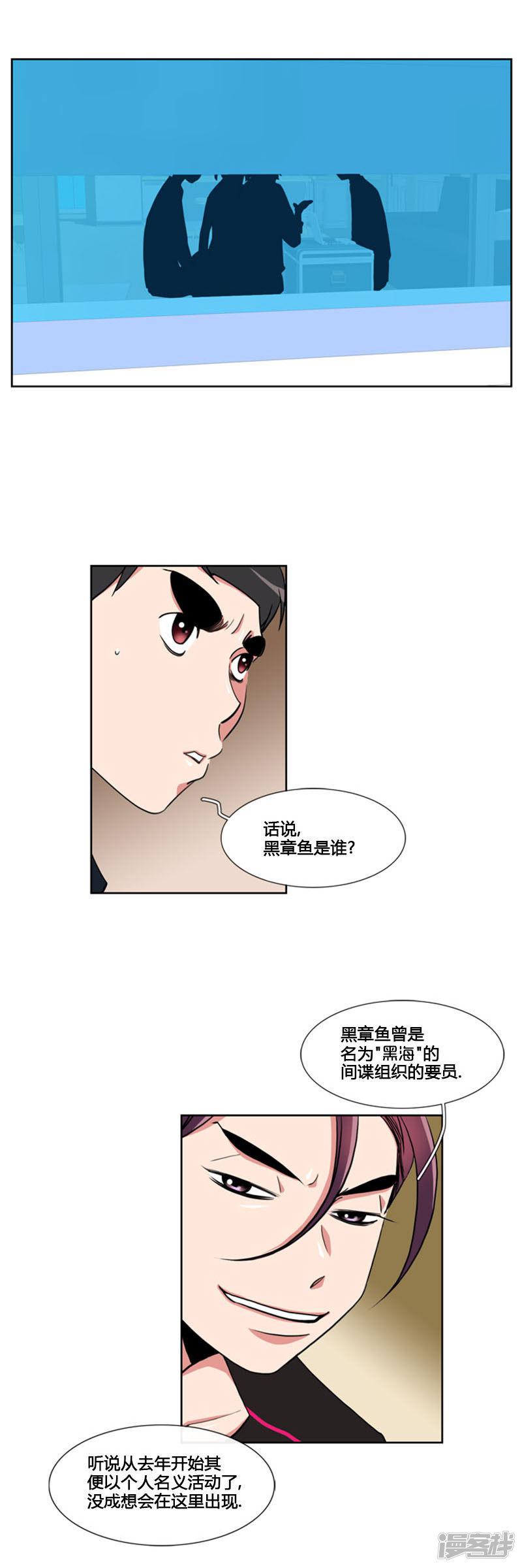 第67话-2