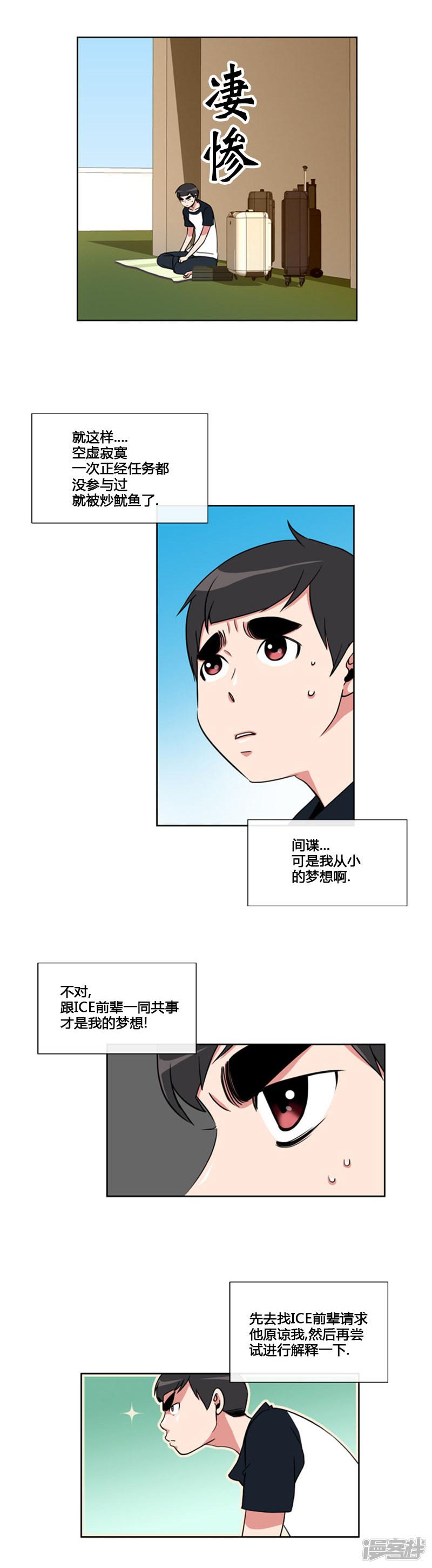 第69话-1