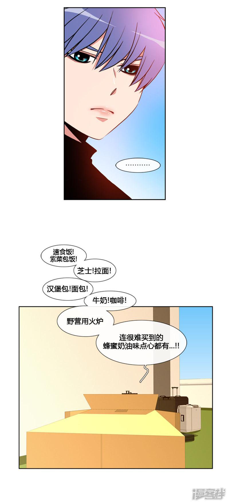 第69话-5