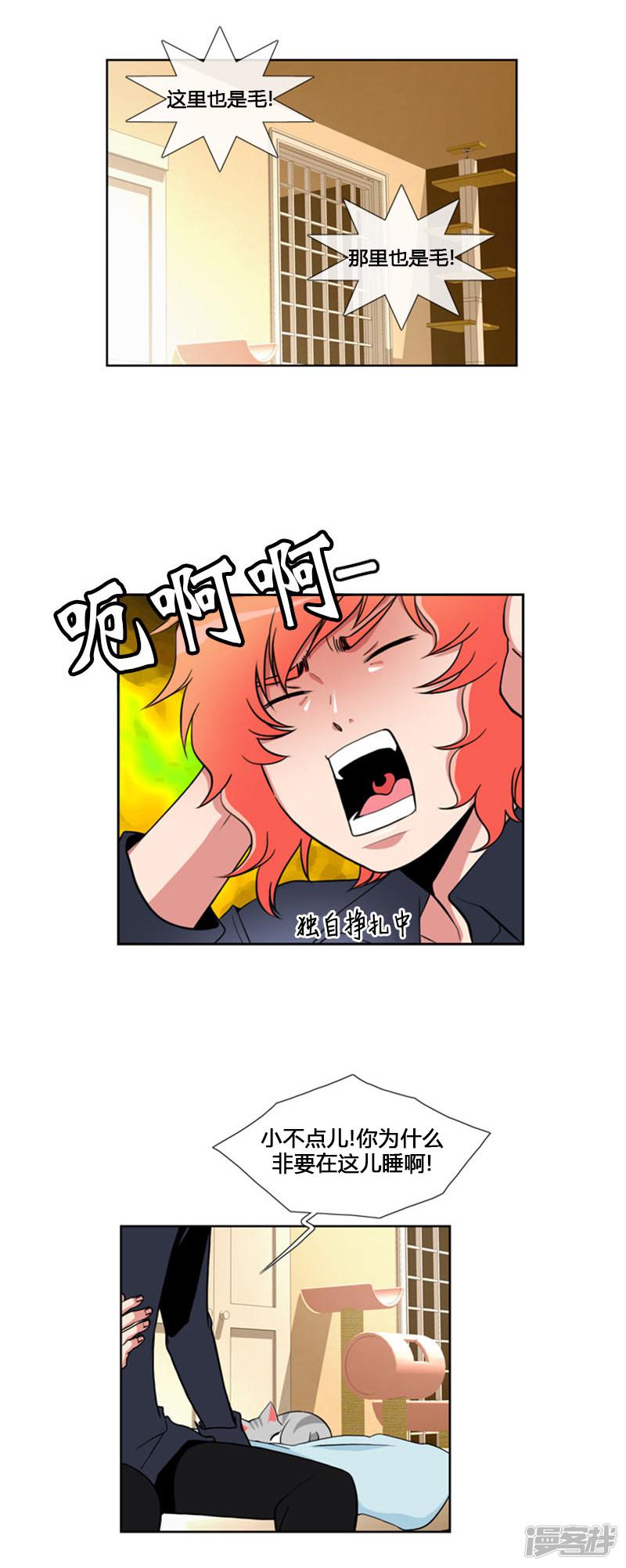 第69话-7