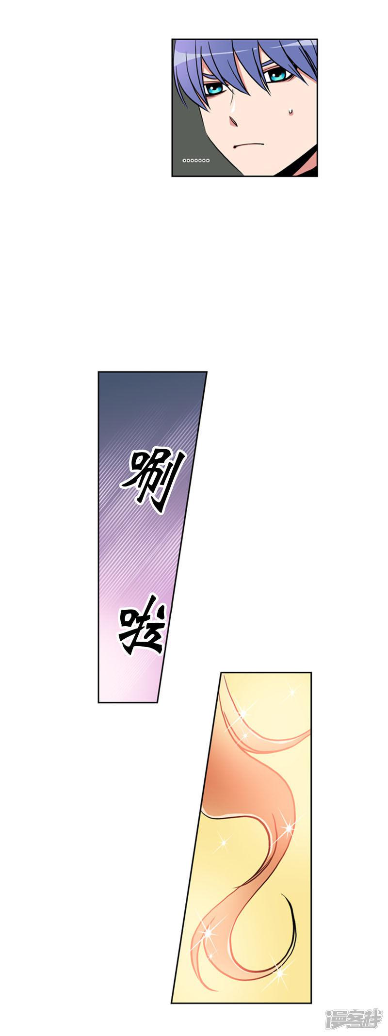 第71话-7