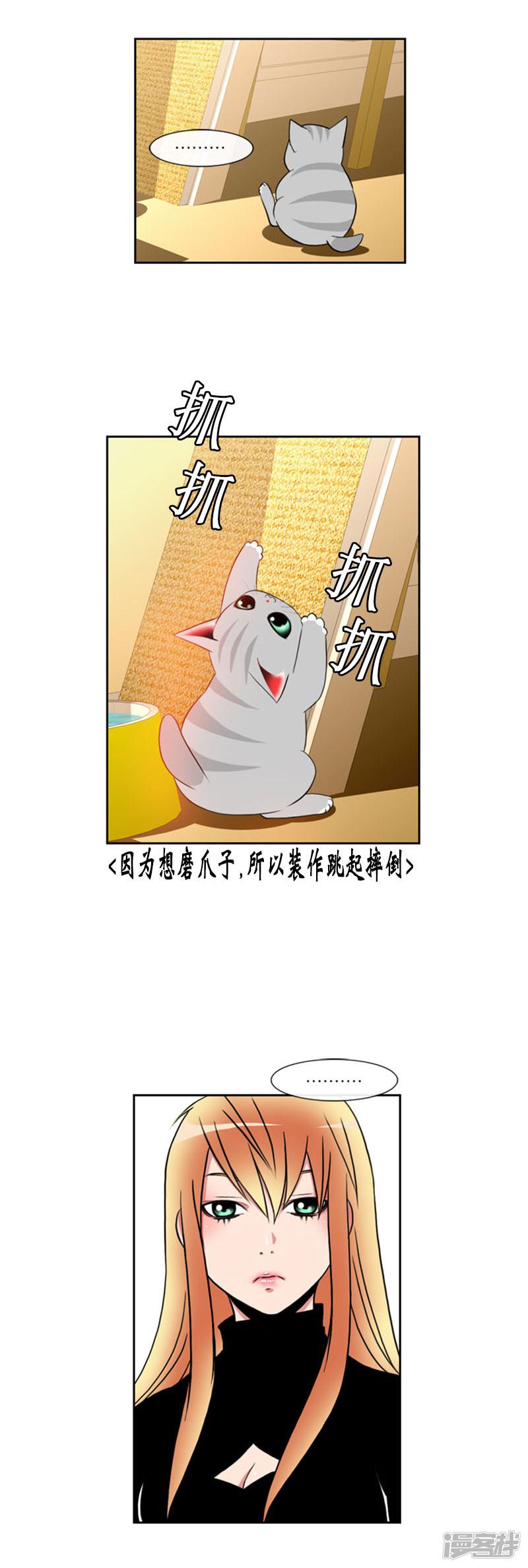 第73话-4