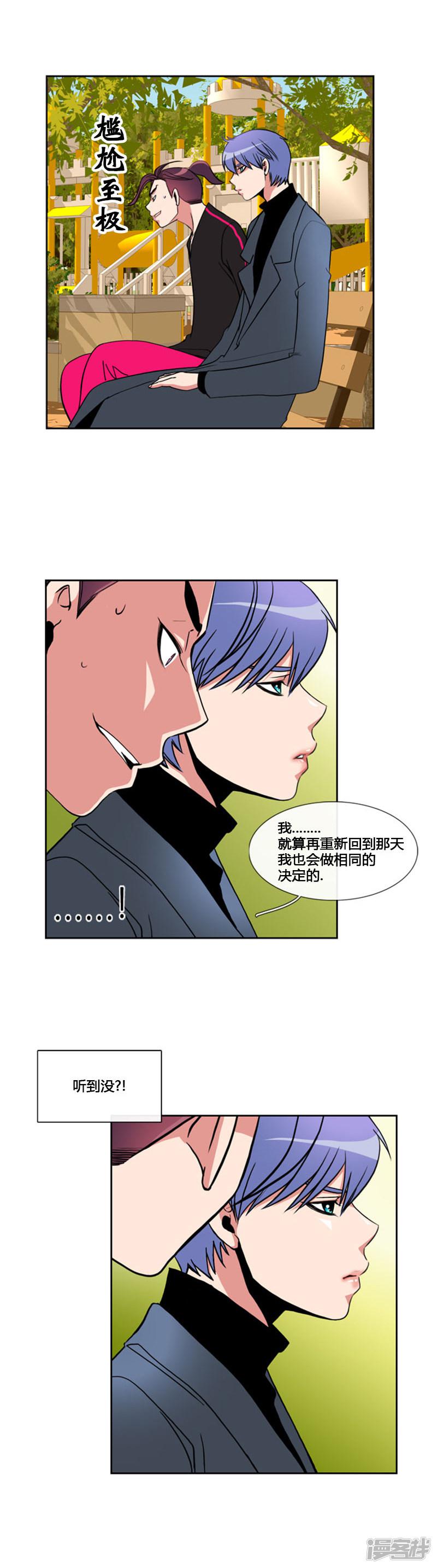 第73话-15