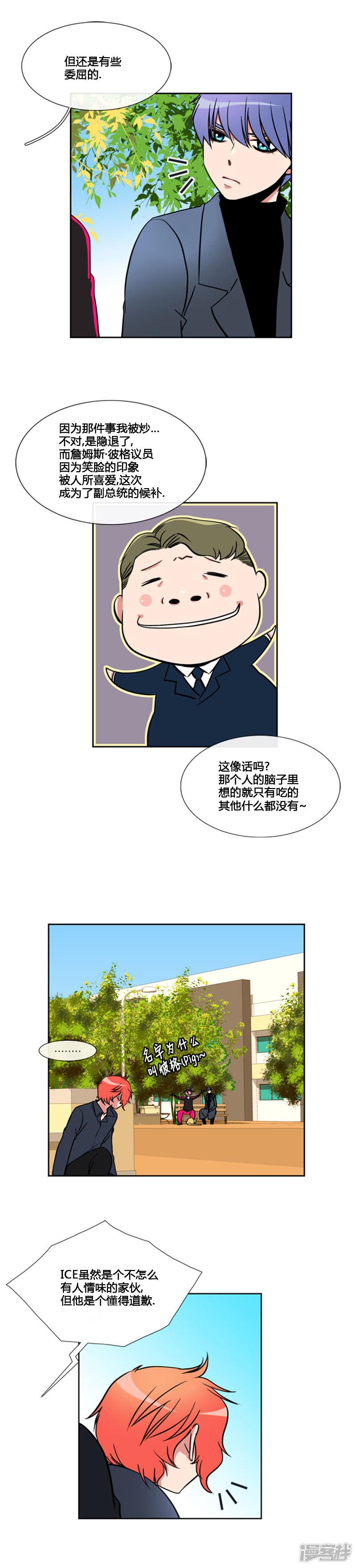 第73话-17