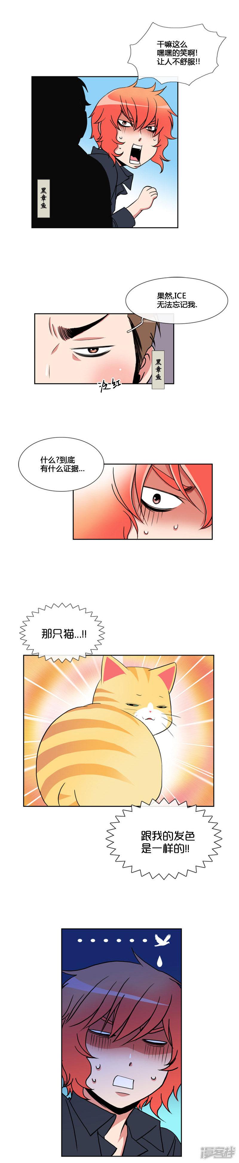 第73话-19