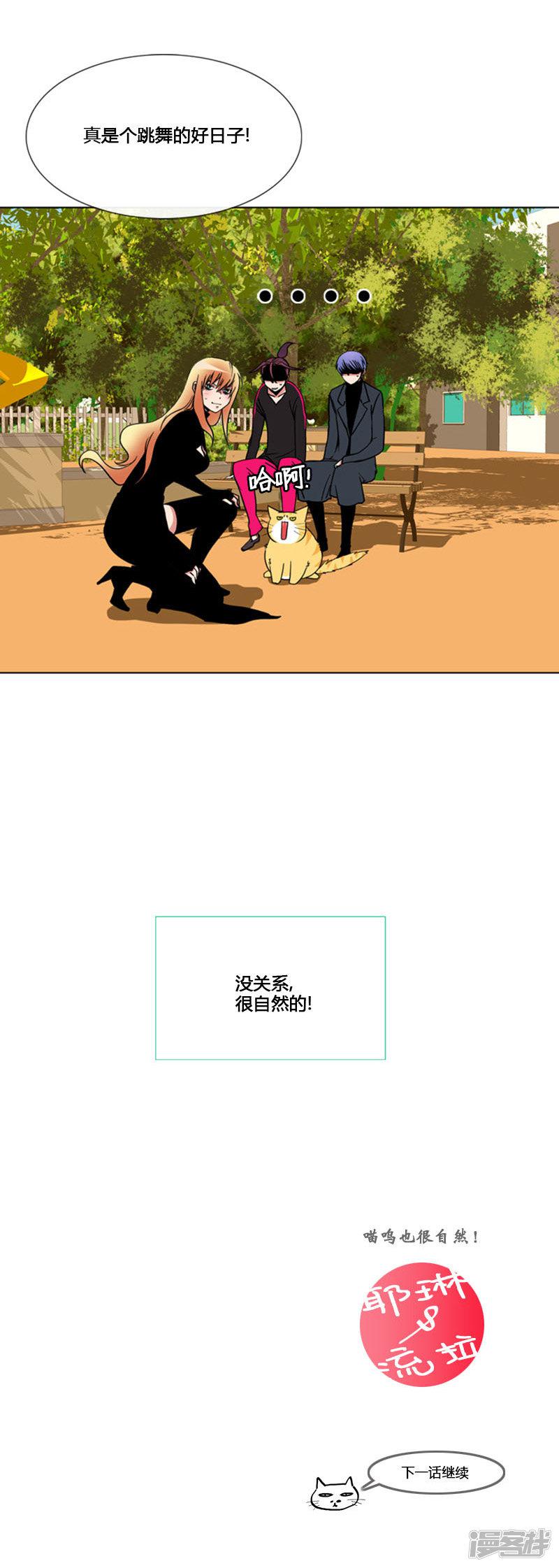 第73话-22