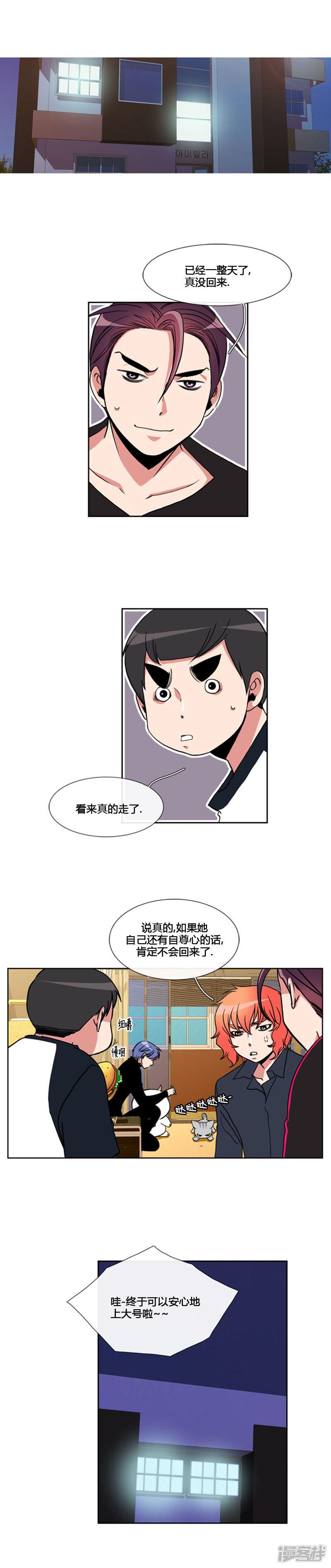 第74话-11