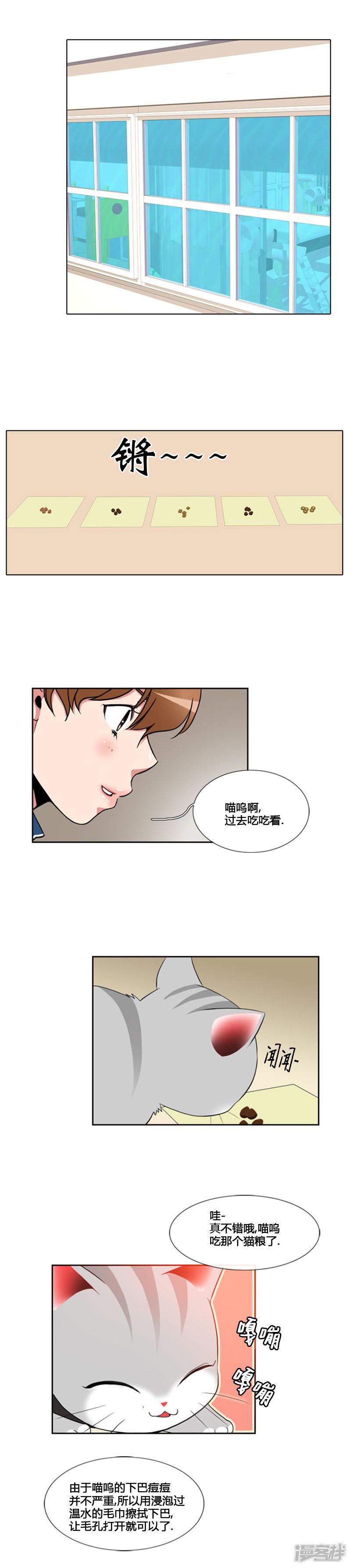 第75话-11