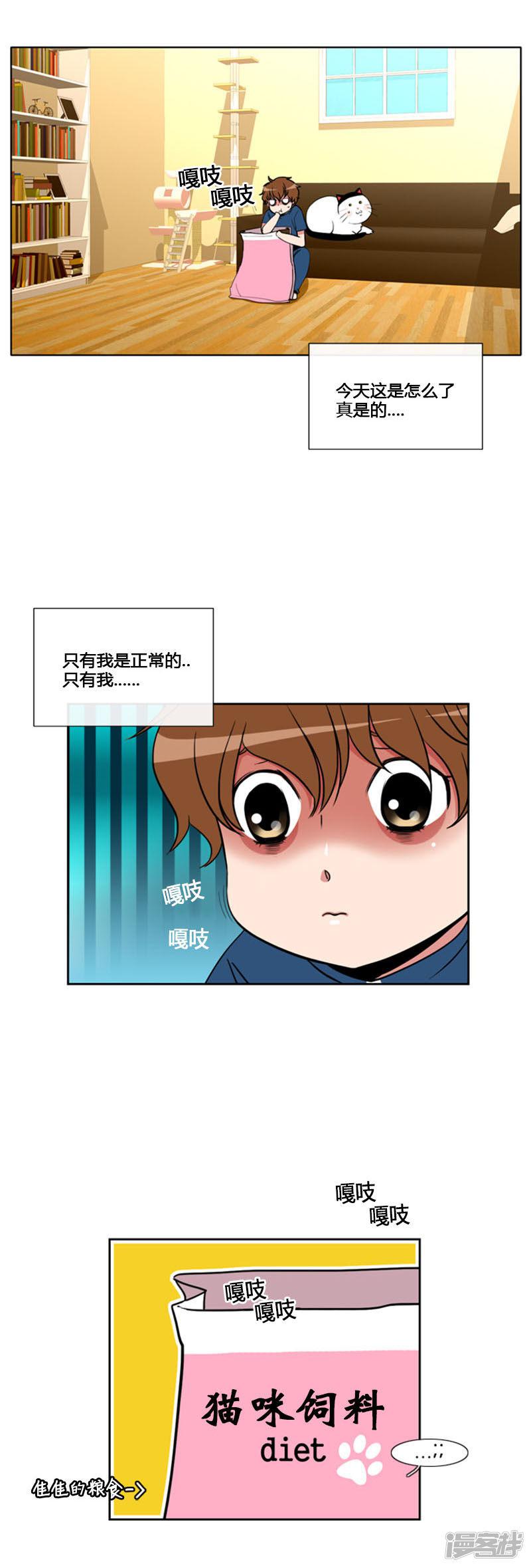 第76话-13