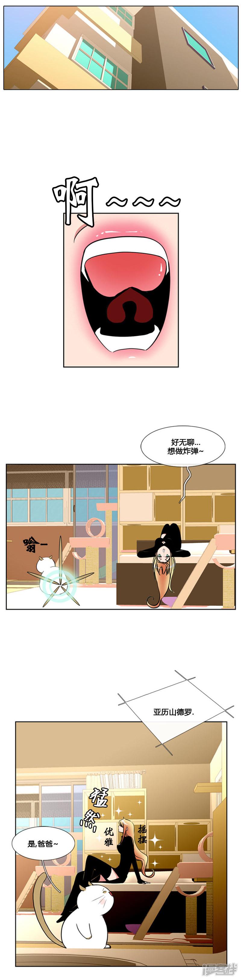 第77话-3