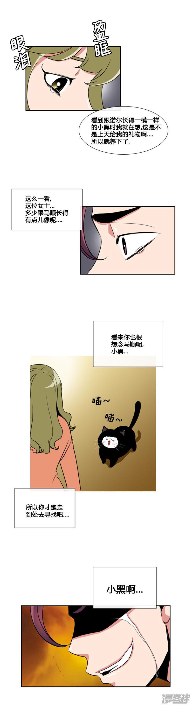 第78话-7