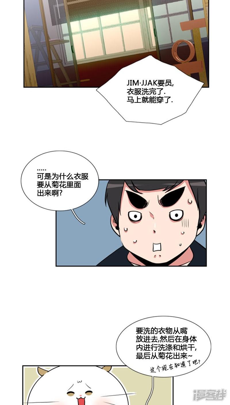 第79话-1