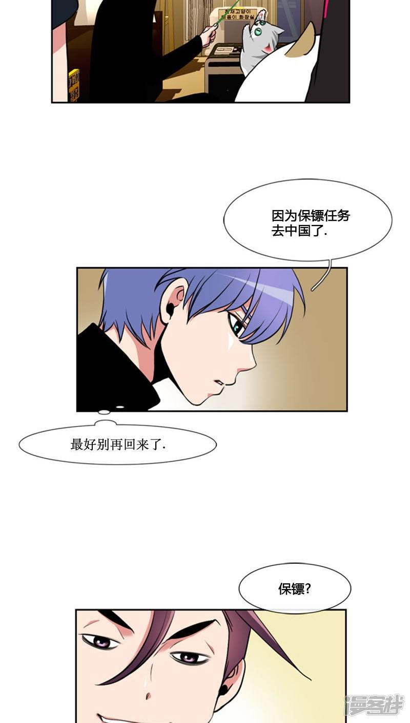 第79话-4