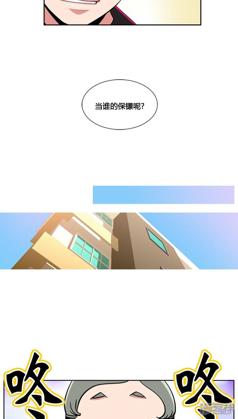 第79话-5