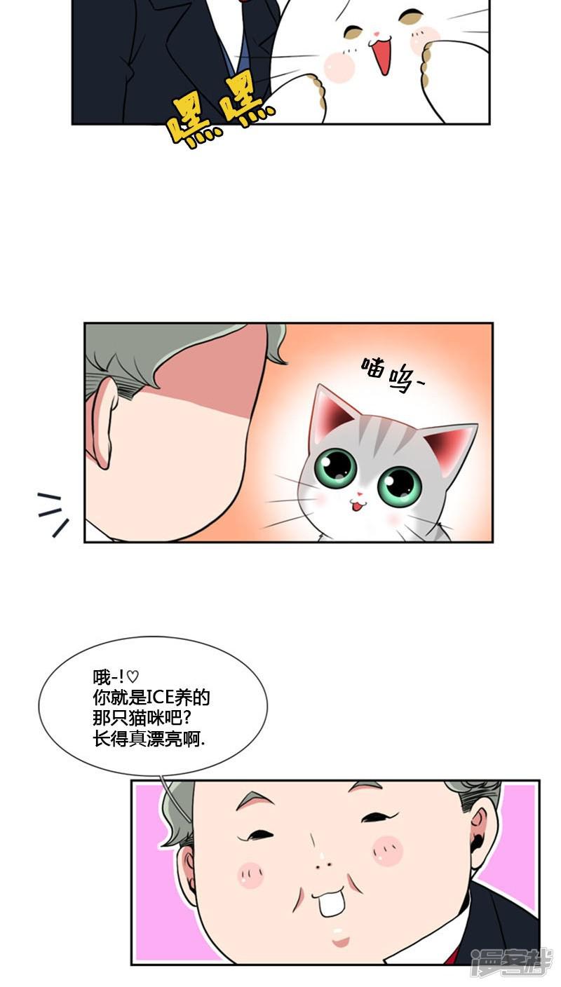 第79话-11