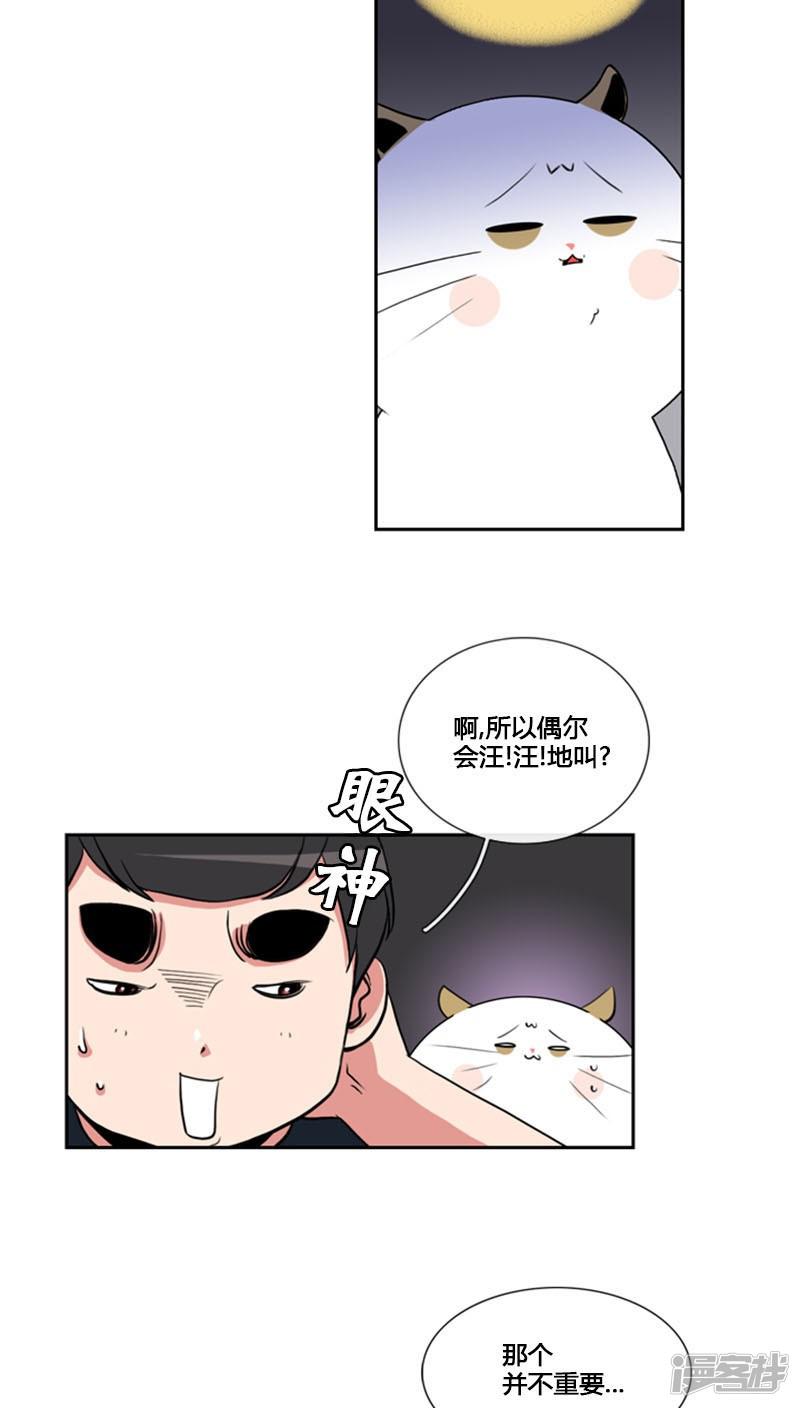 第79话-18