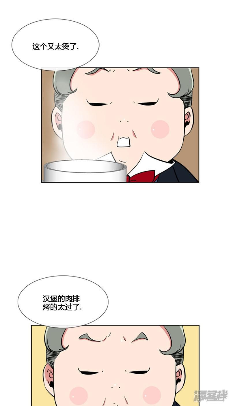 第81话-7