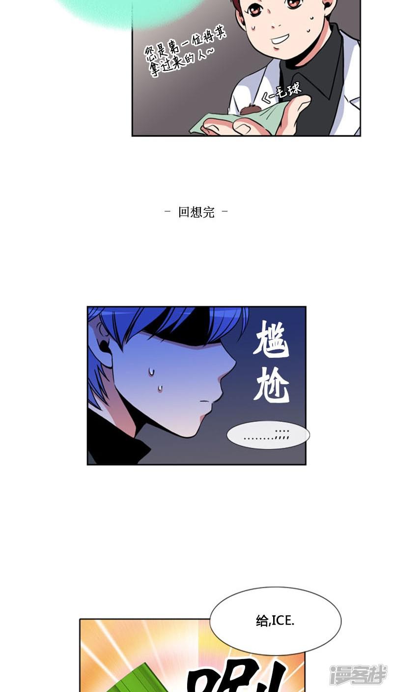 第81话-25