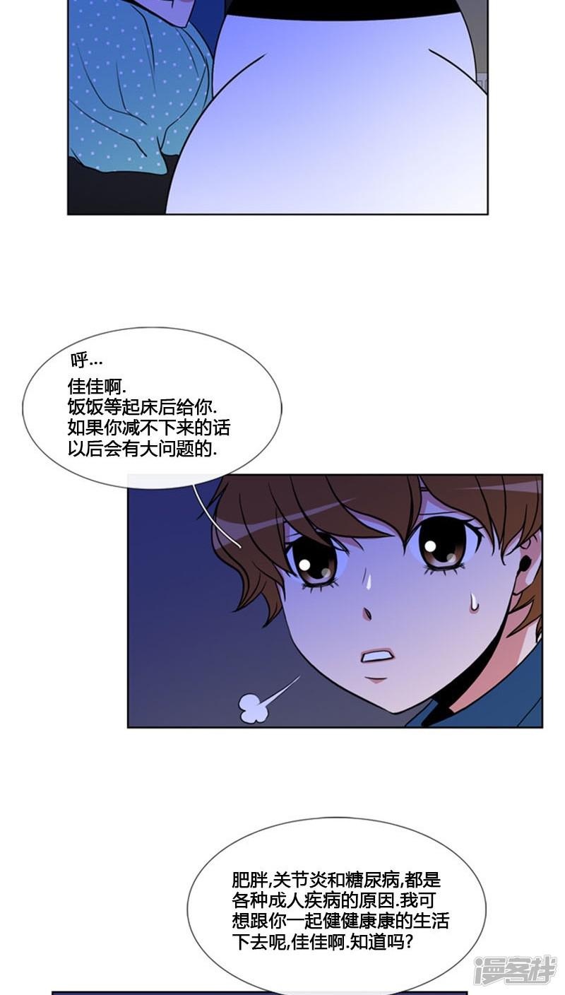 第81话-36