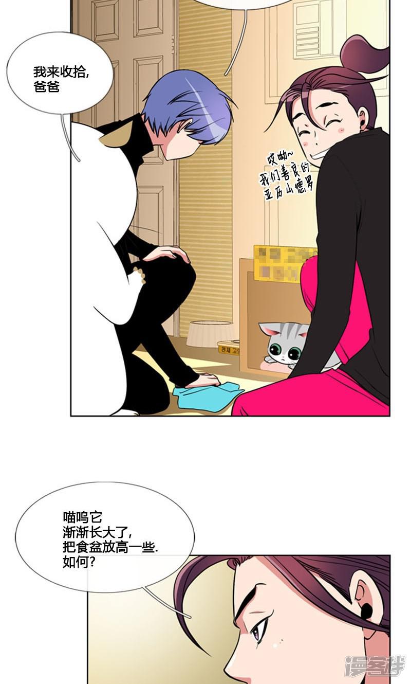 第83话-2