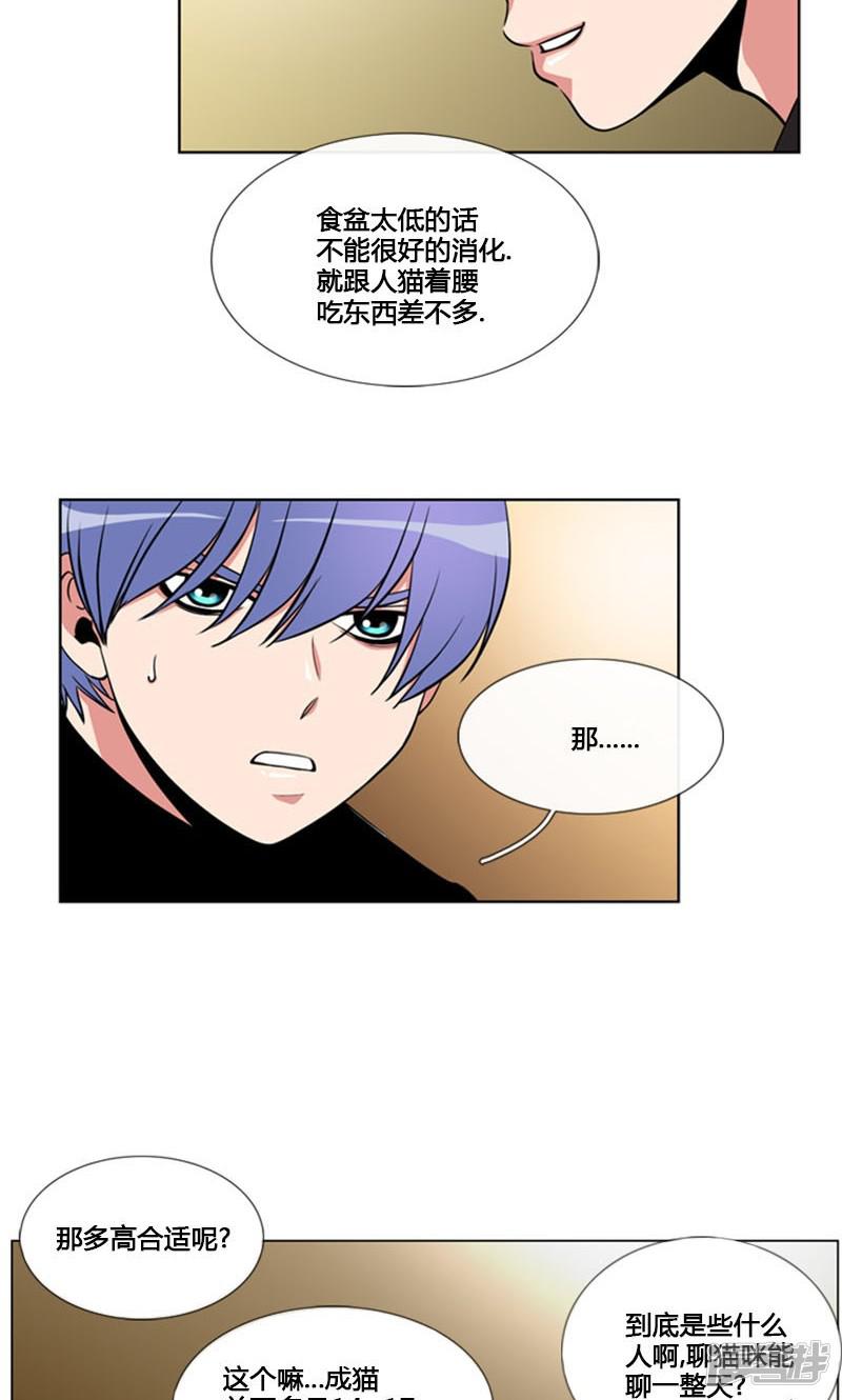 第83话-3