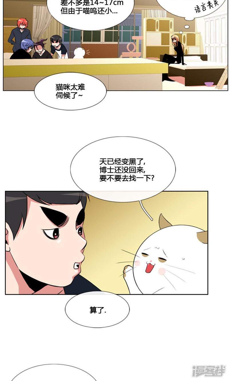 第83话-4