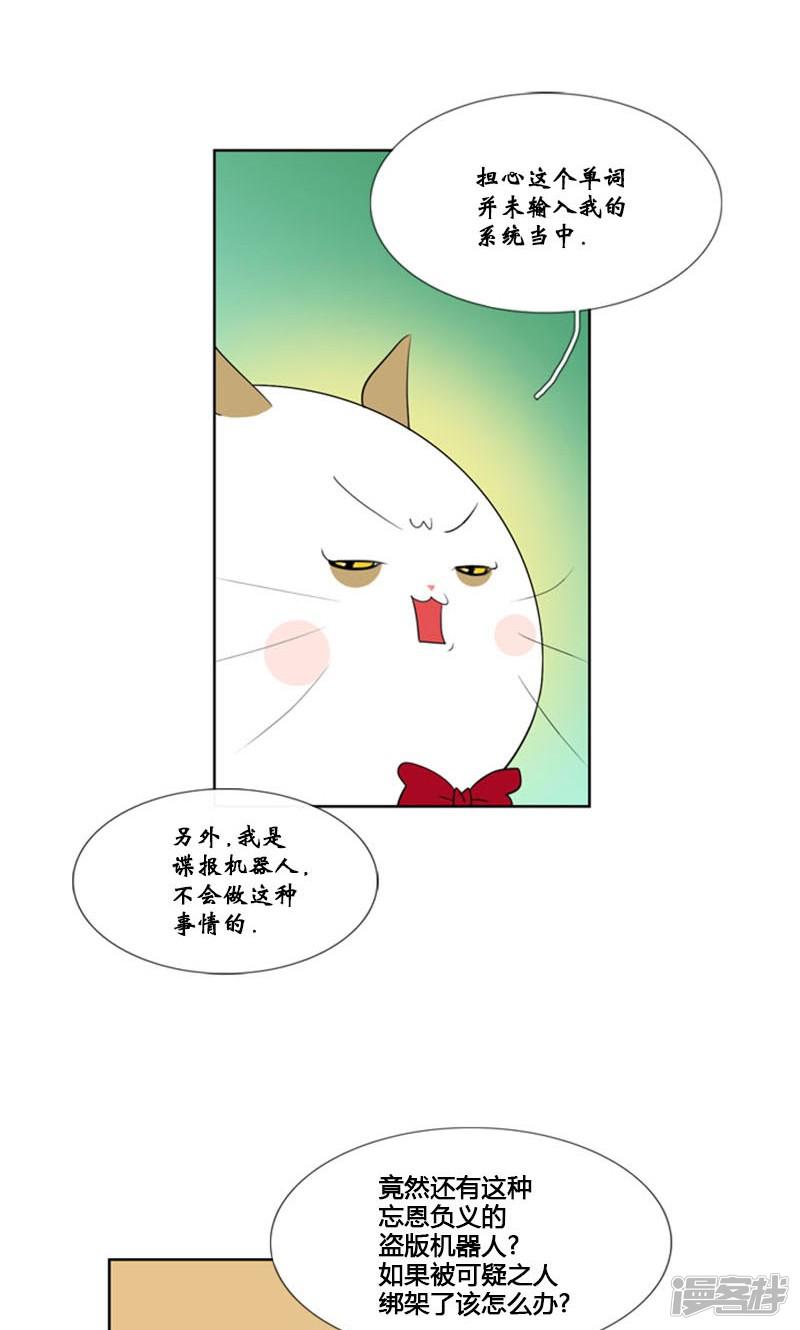 第83话-6