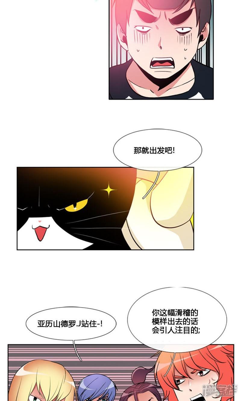 第83话-12