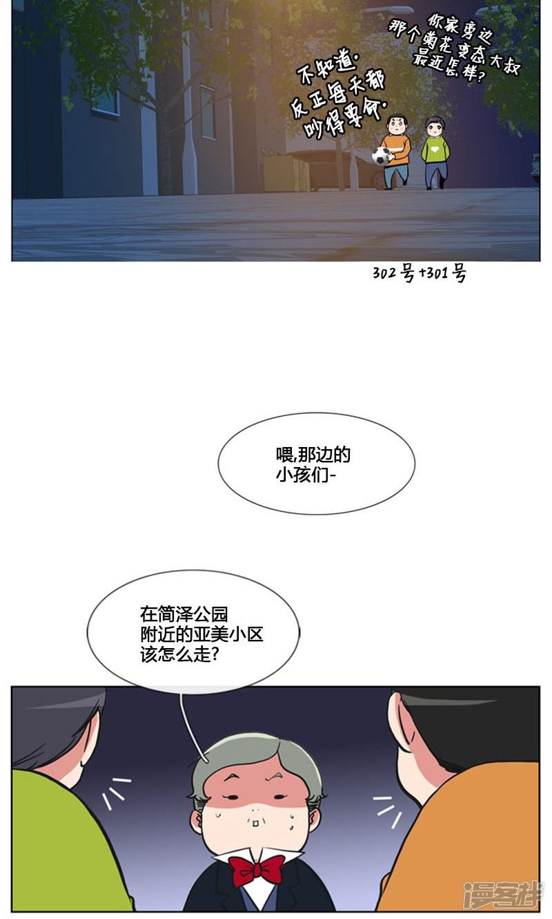 第83话-21