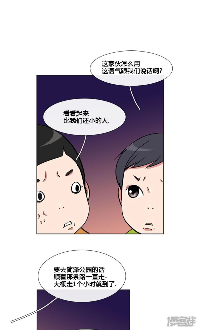 第83话-22