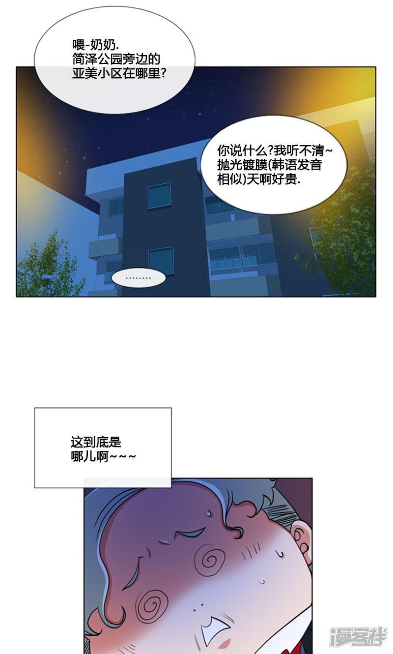 第83话-27