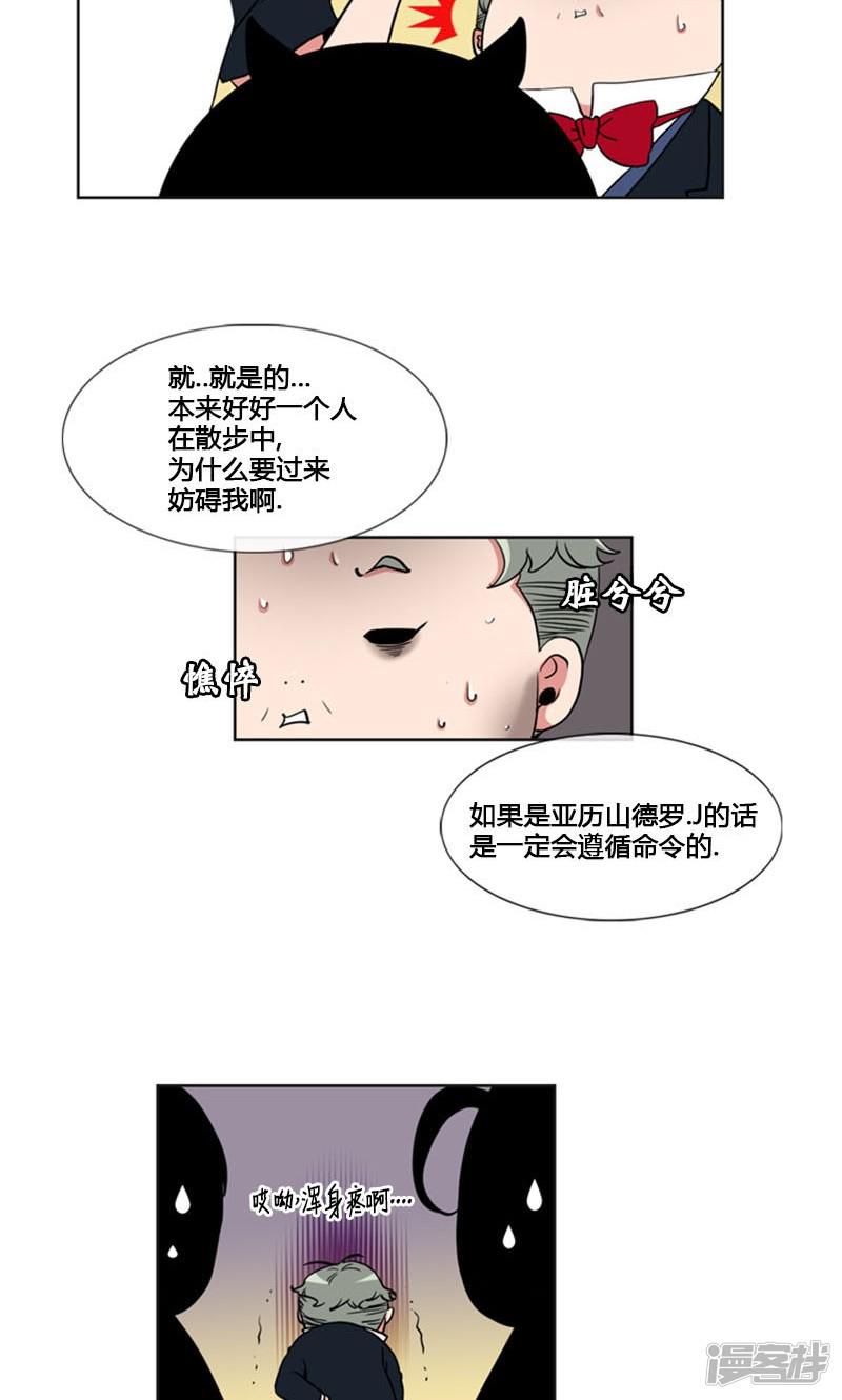 第83话-32