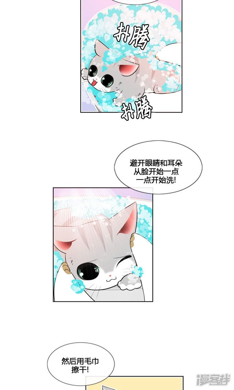 第84话-4