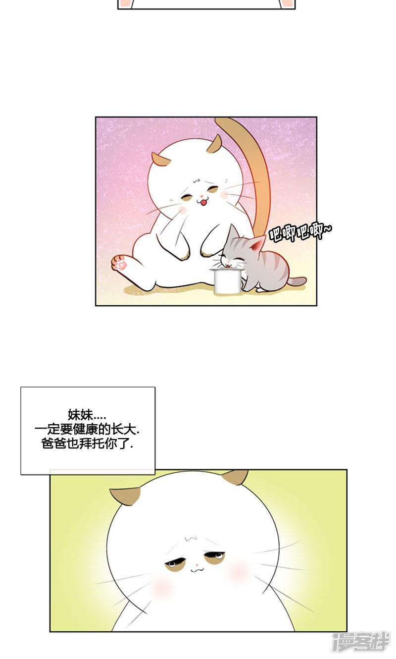 第84话-7