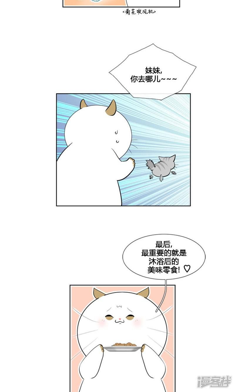 第84话-6