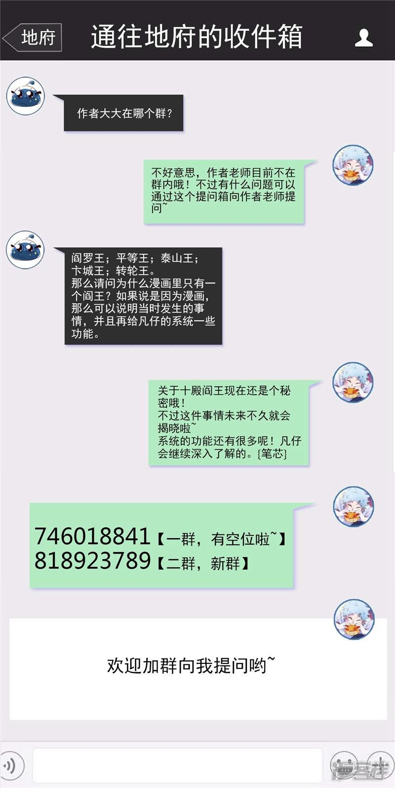 第466话 你也是宝可梦带师？-18